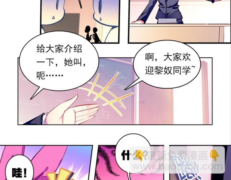 008拯救枯萎少女（下）-第8话