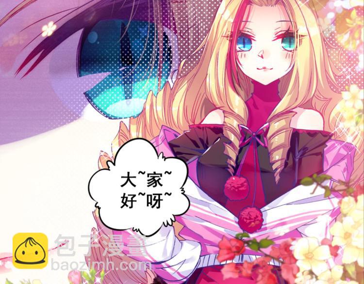 008拯救枯萎少女（下）-第8话