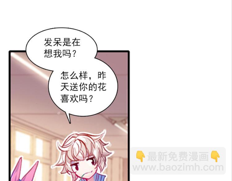 010帅气欧巴爱上我（下）(1/2)-第10话