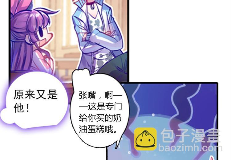 010帅气欧巴爱上我（下）(1/2)-第10话