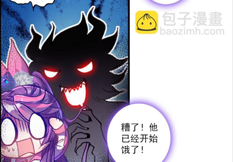 010帅气欧巴爱上我（下）(1/2)-第10话