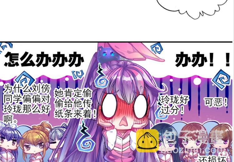 010帅气欧巴爱上我（下）(1/2)-第10话