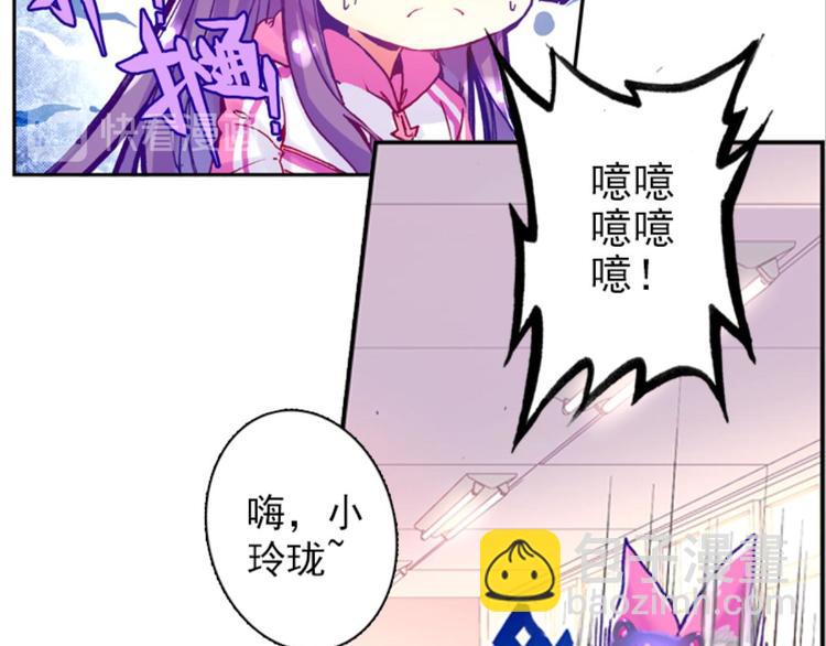 010帅气欧巴爱上我（下）(1/2)-第10话