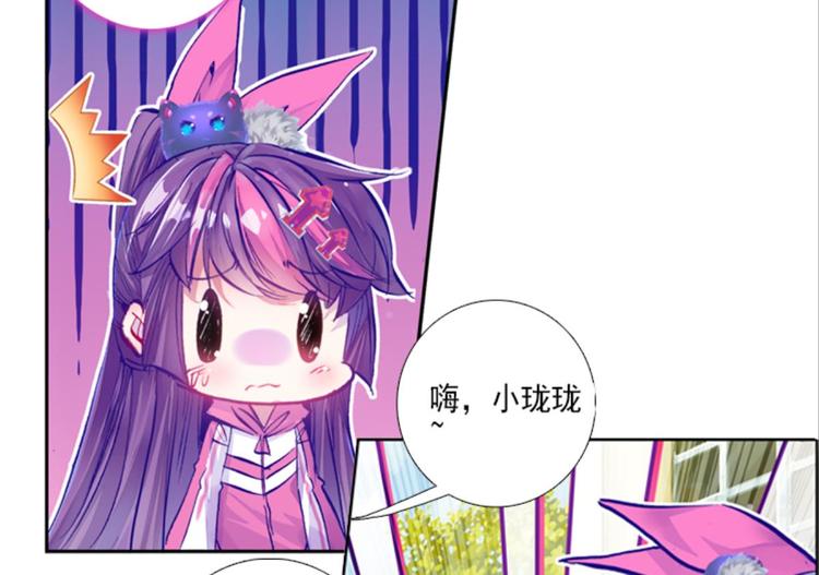 010帅气欧巴爱上我（下）(1/2)-第10话