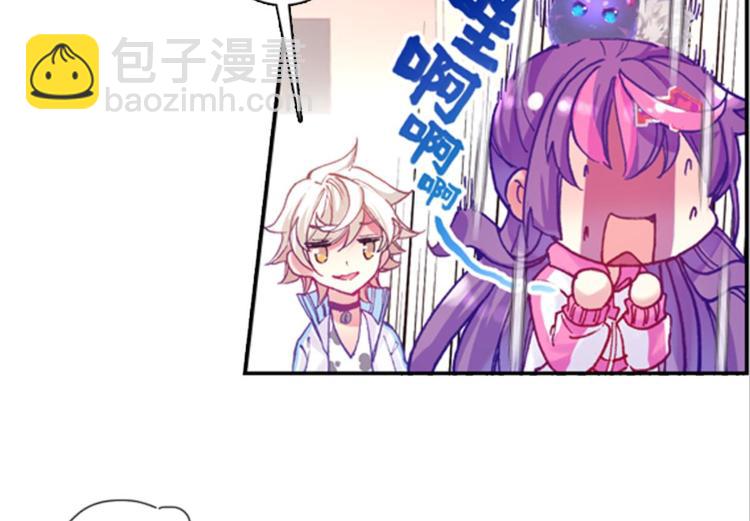 010帅气欧巴爱上我（下）(1/2)-第10话