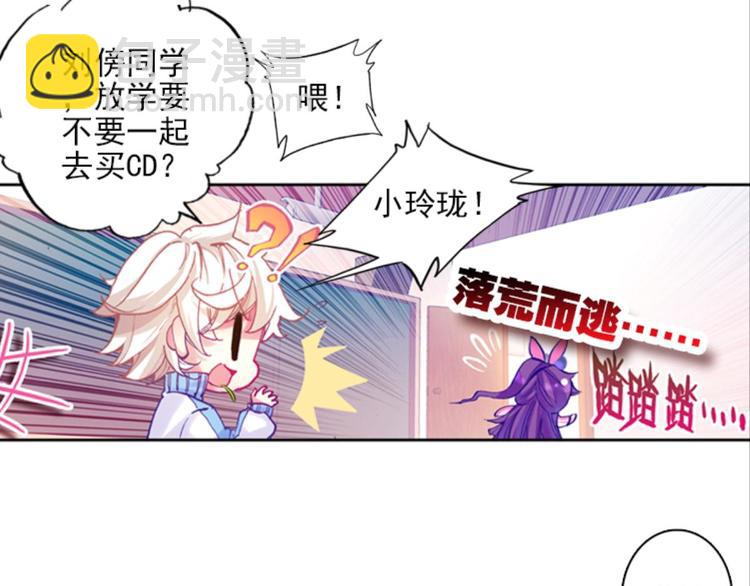 010帅气欧巴爱上我（下）(1/2)-第10话