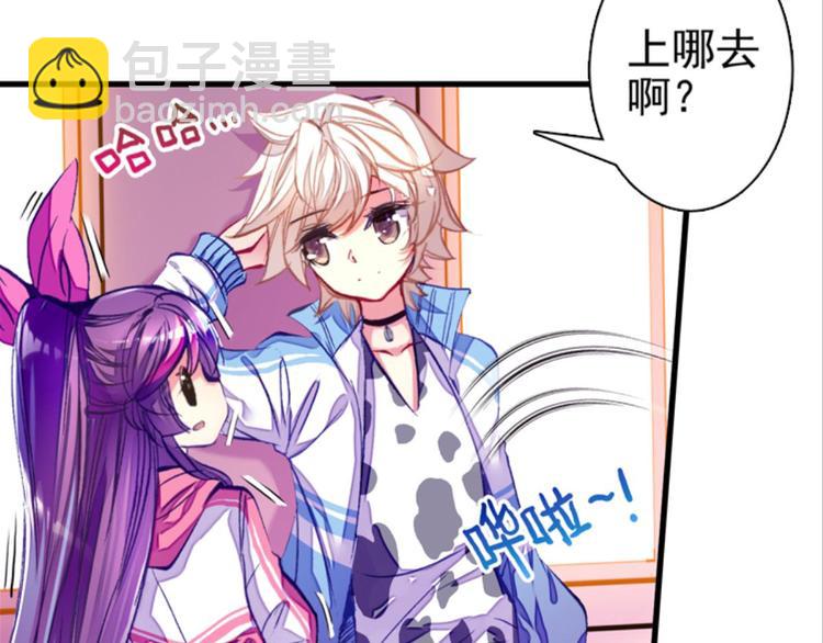 010帅气欧巴爱上我（下）(1/2)-第10话