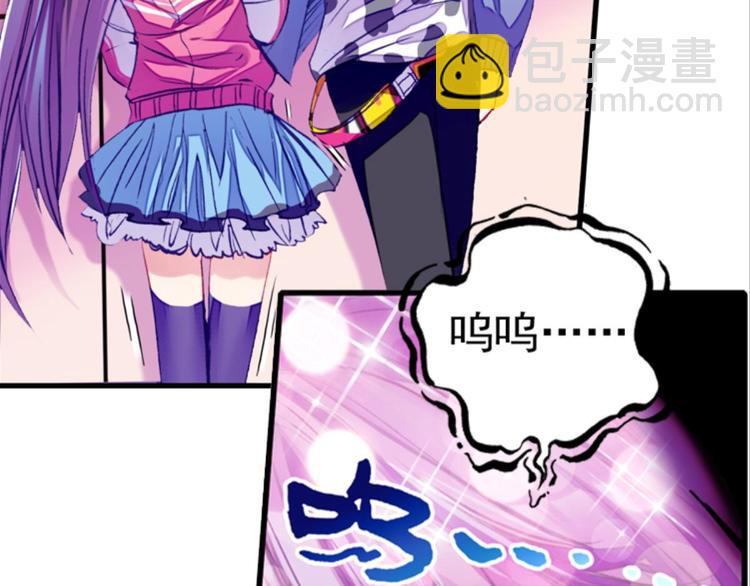 010帅气欧巴爱上我（下）(1/2)-第10话