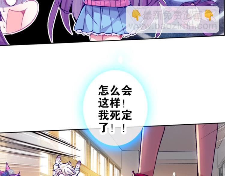 010帅气欧巴爱上我（下）(1/2)-第10话