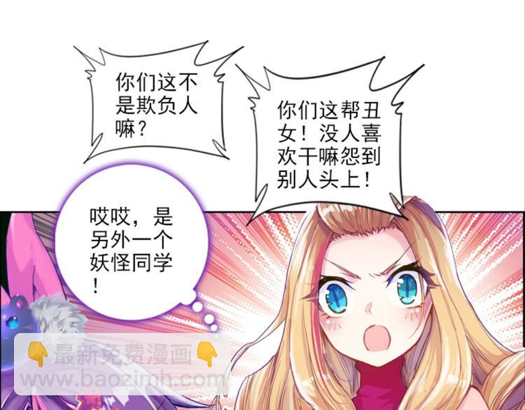 010帅气欧巴爱上我（下）(1/2)-第10话