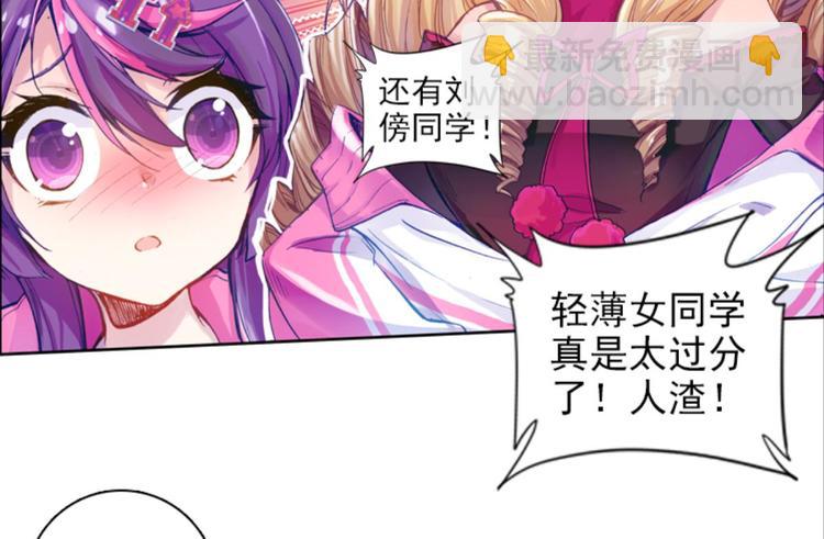 010帅气欧巴爱上我（下）(1/2)-第10话