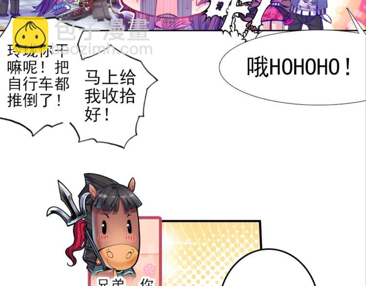 010帅气欧巴爱上我（下）(1/2)-第10话