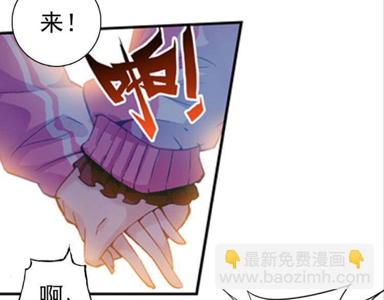 010帅气欧巴爱上我（下）(1/2)-第10话