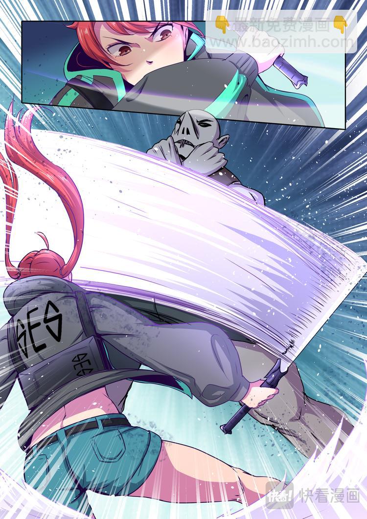 百異無害 - 第三話 異害獵人 - 3