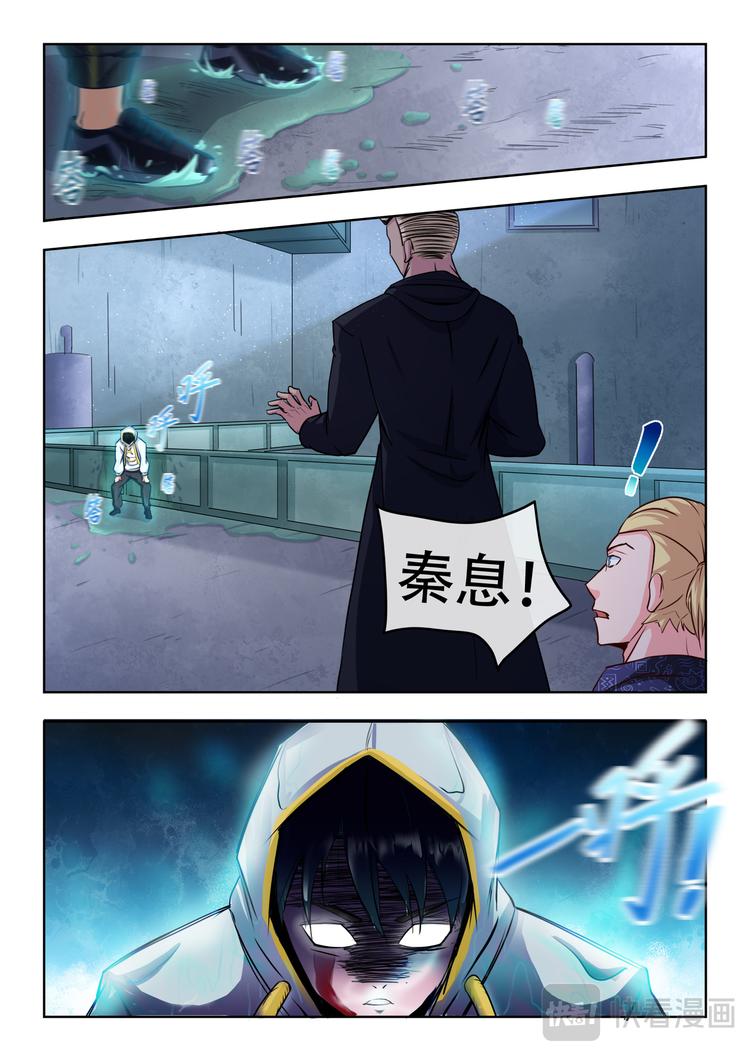 百異無害 - 第五話 通元·赤壁！ - 1