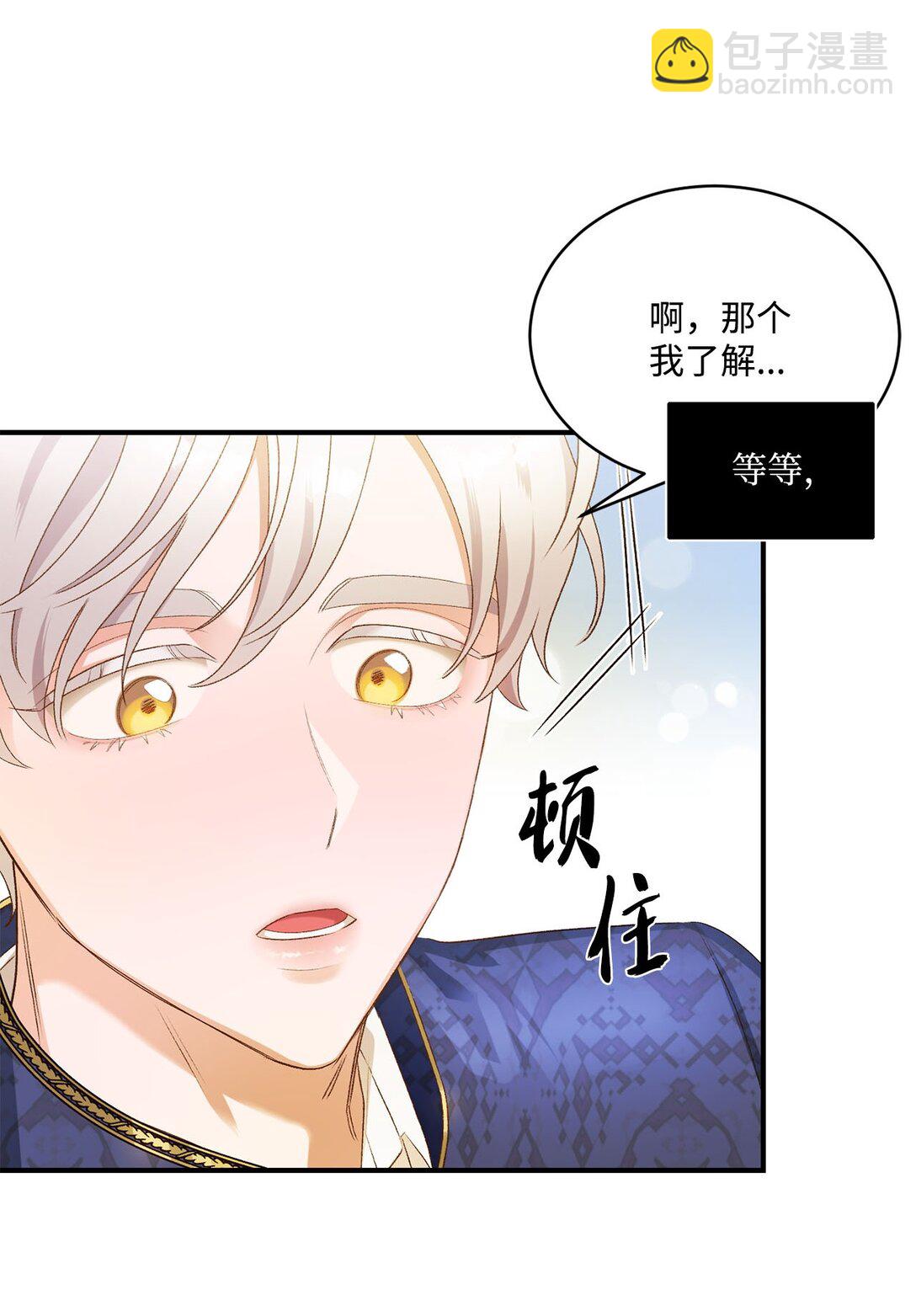 12 告别(1/2)-第12话