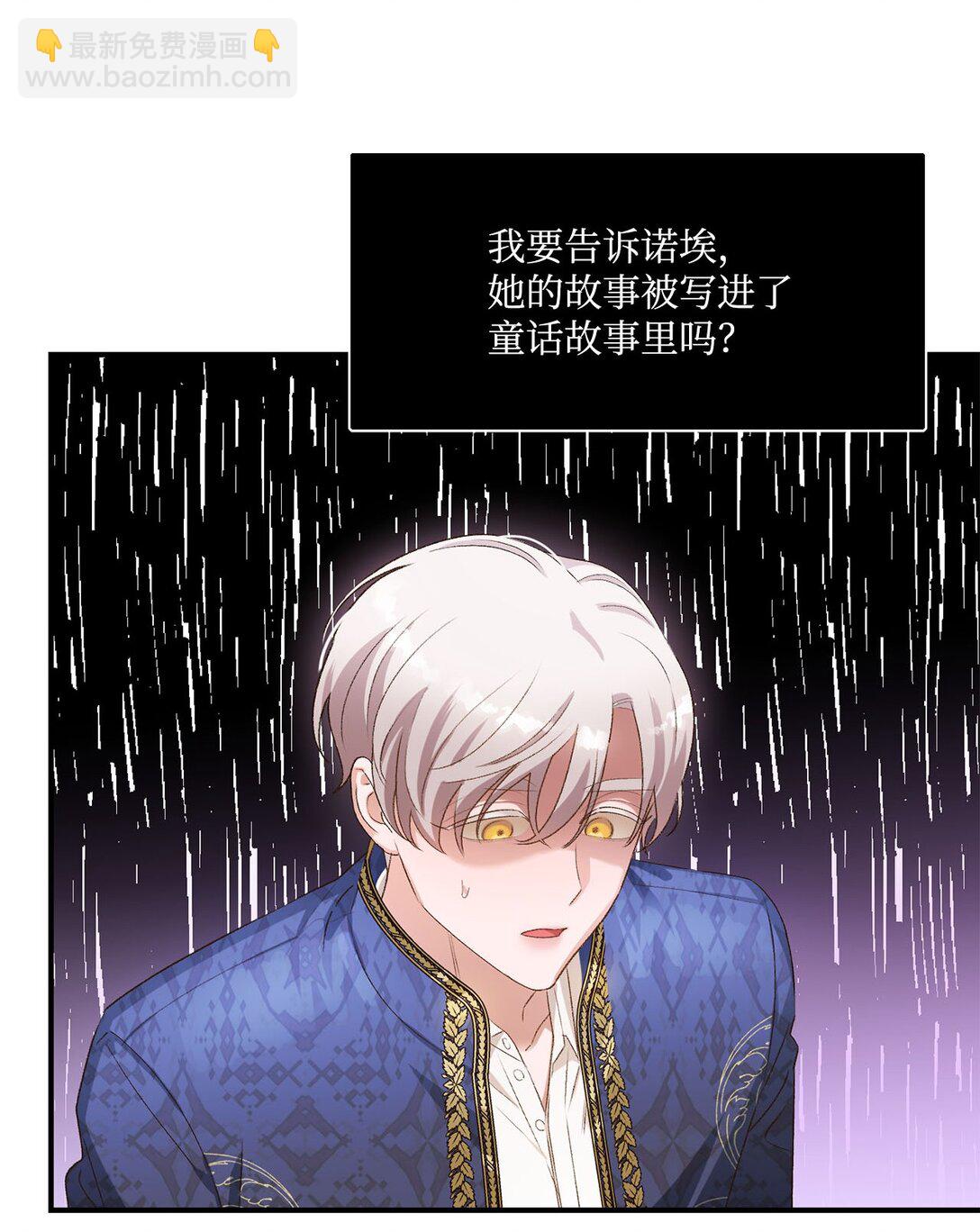 12 告别(1/2)-第12话