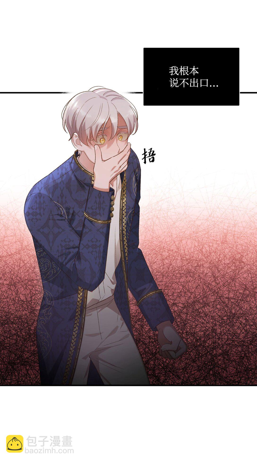 12 告别(1/2)-第12话