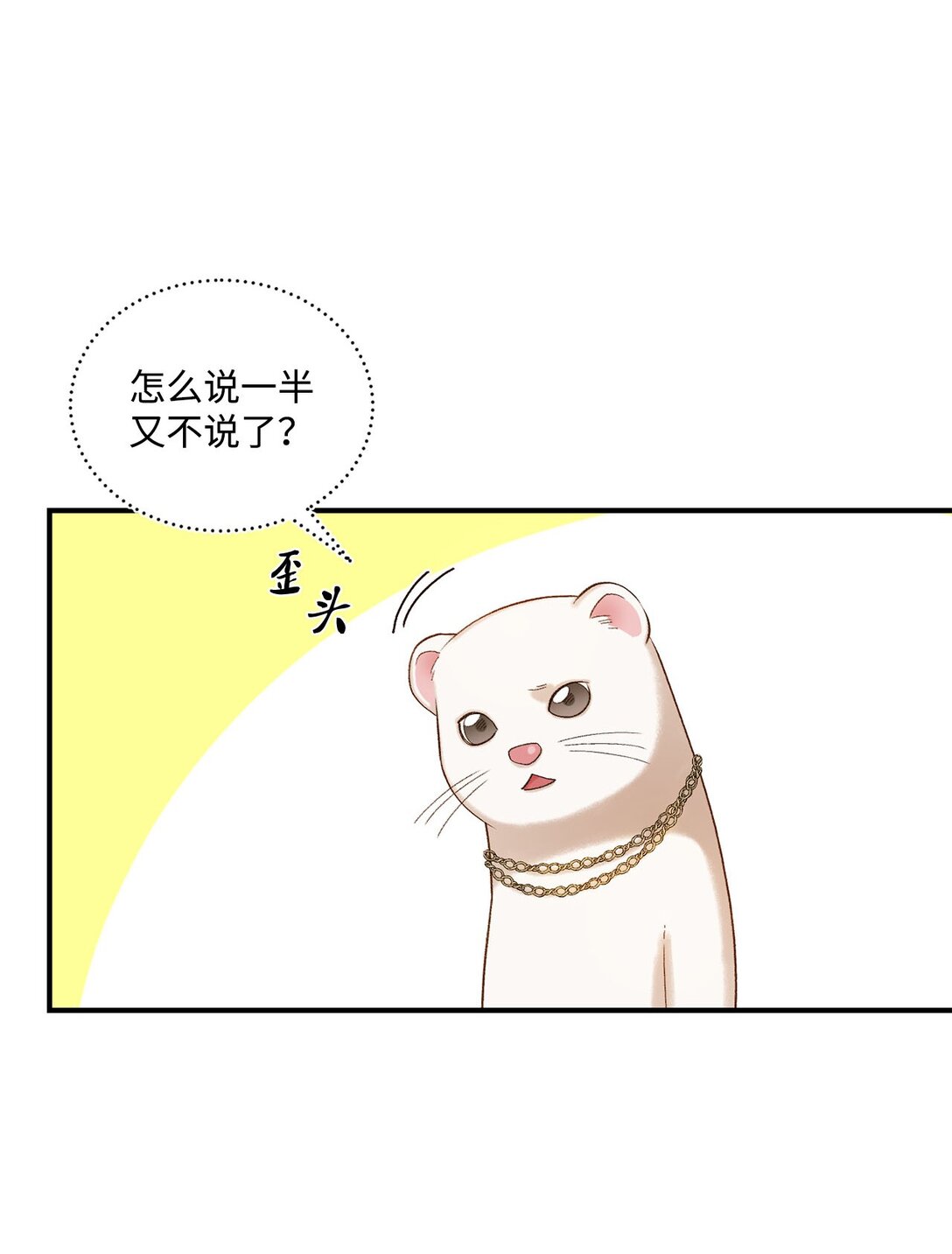 12 告别(1/2)-第12话