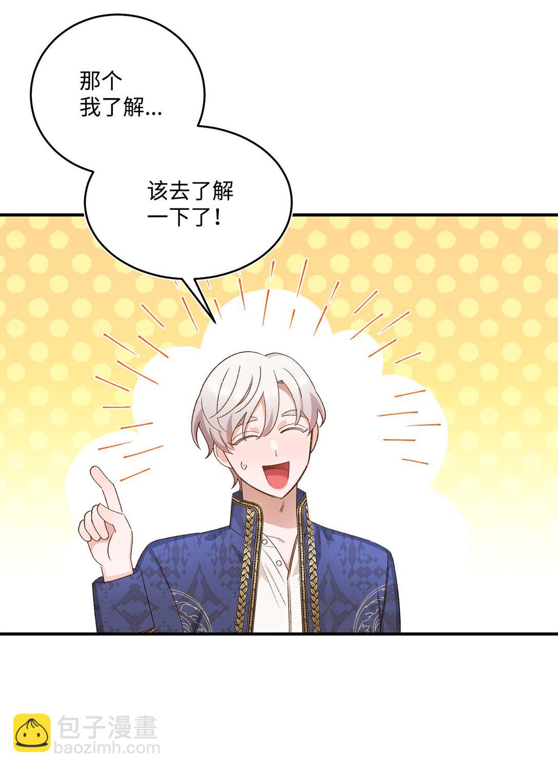 12 告别(1/2)-第12话