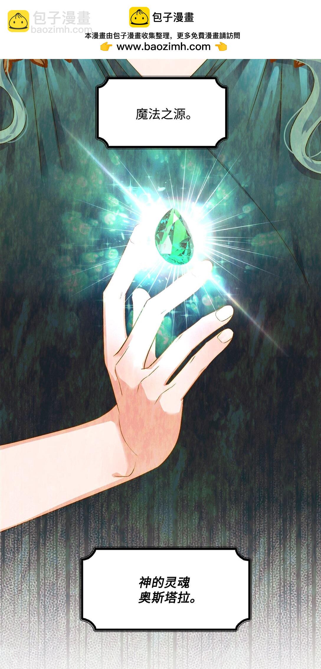 12 告别(1/2)-第12话