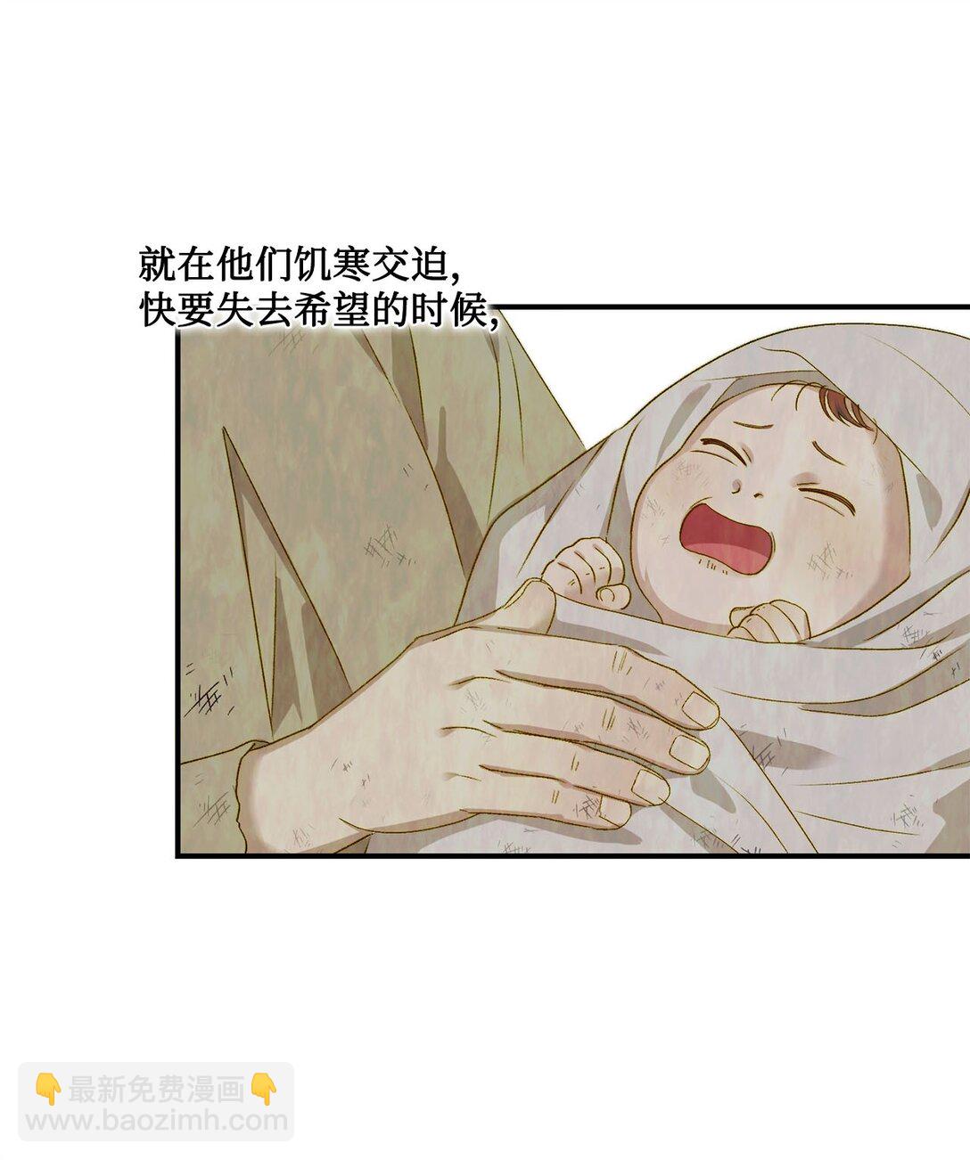 12 告别(1/2)-第12话