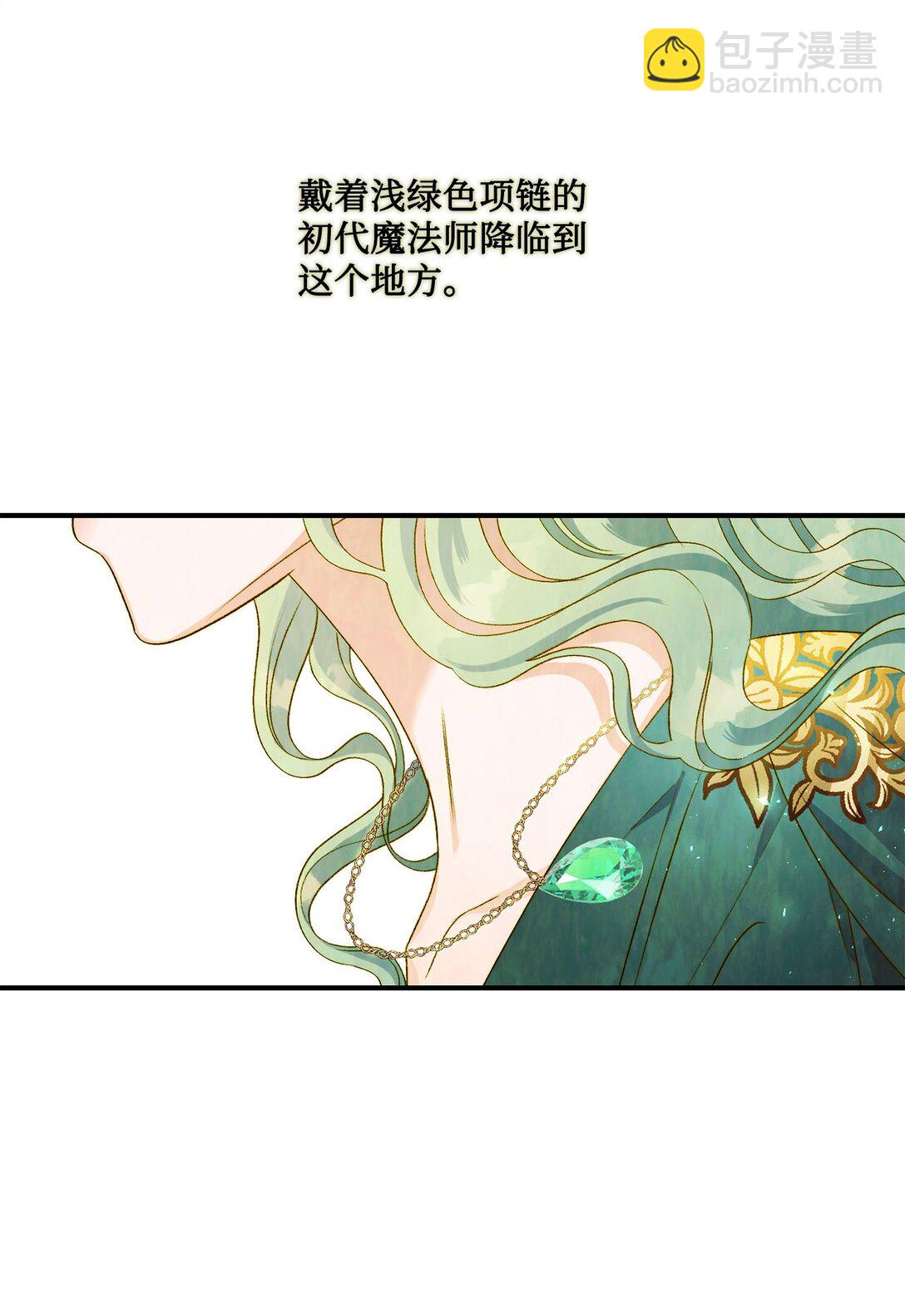 12 告别(1/2)-第12话