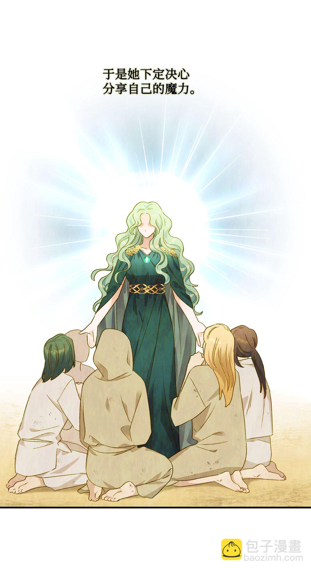 12 告别(1/2)-第12话