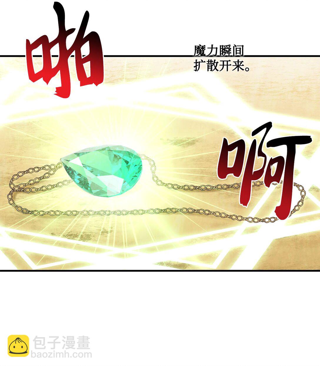 12 告别(1/2)-第12话