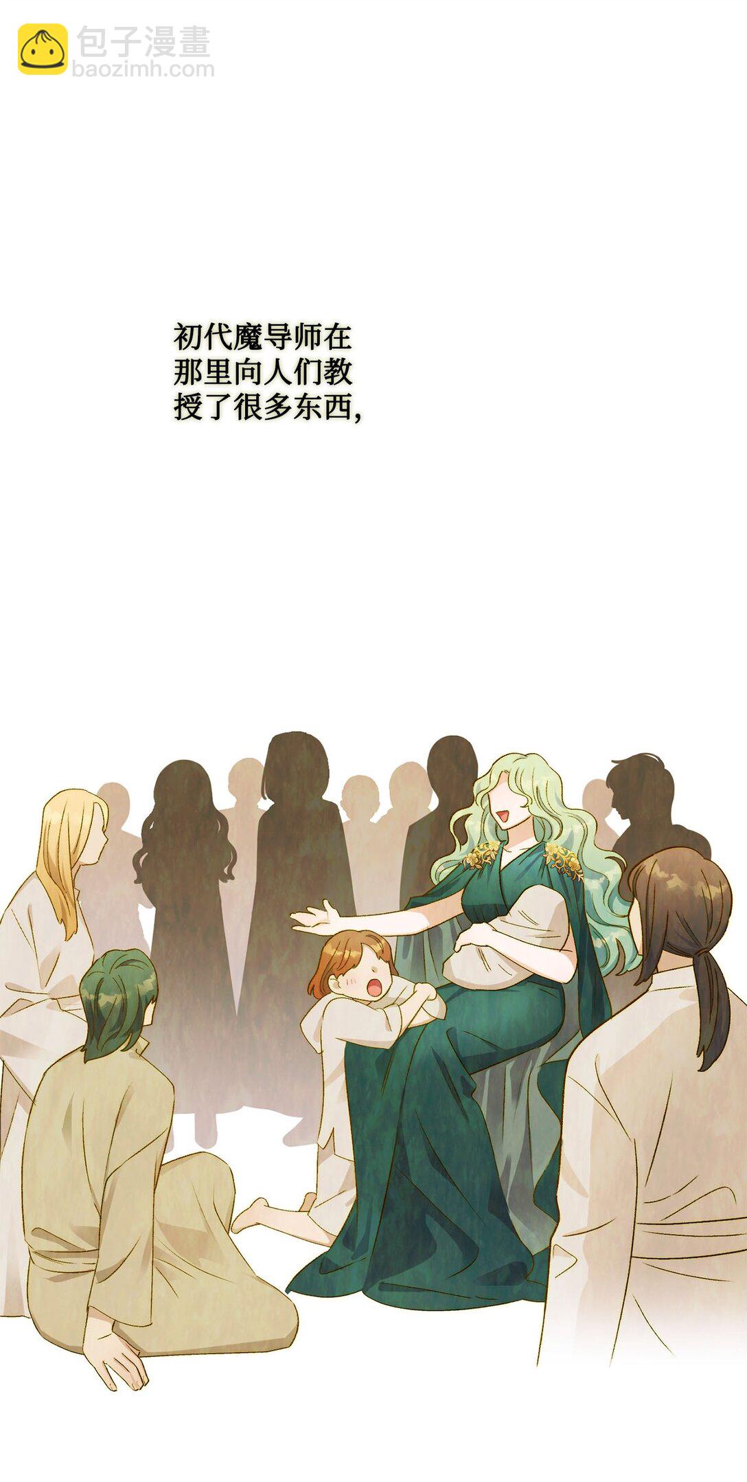 12 告别(1/2)-第12话