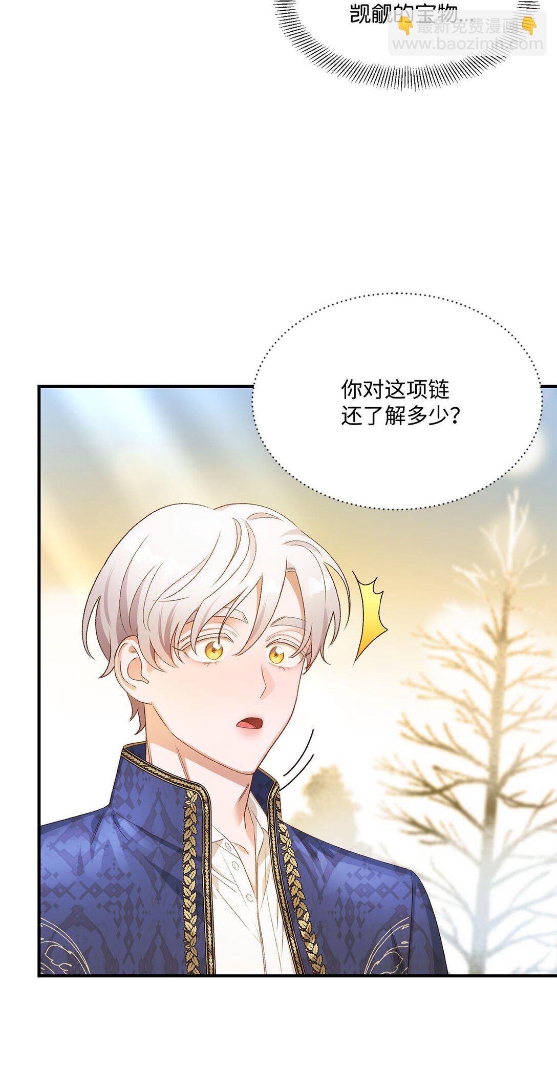 12 告别(1/2)-第12话