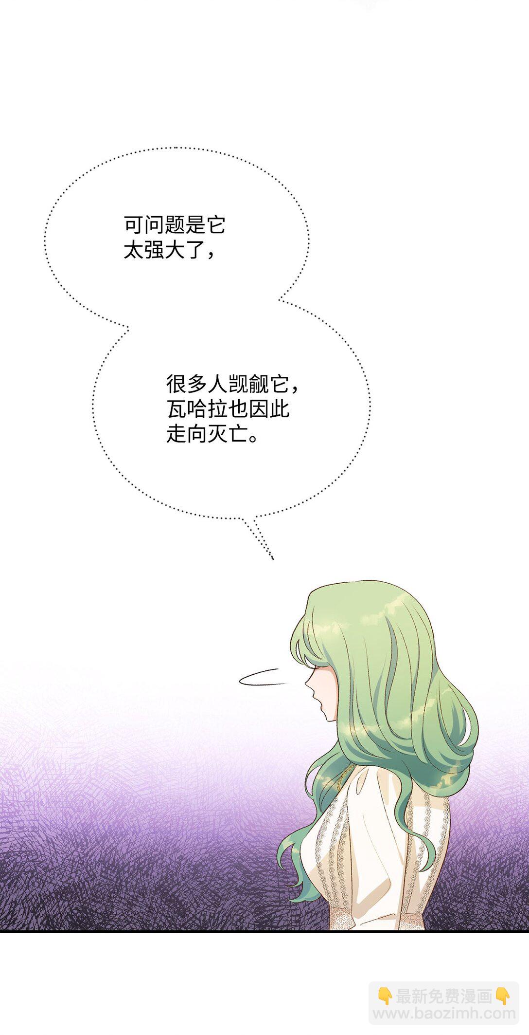 12 告别(1/2)-第12话