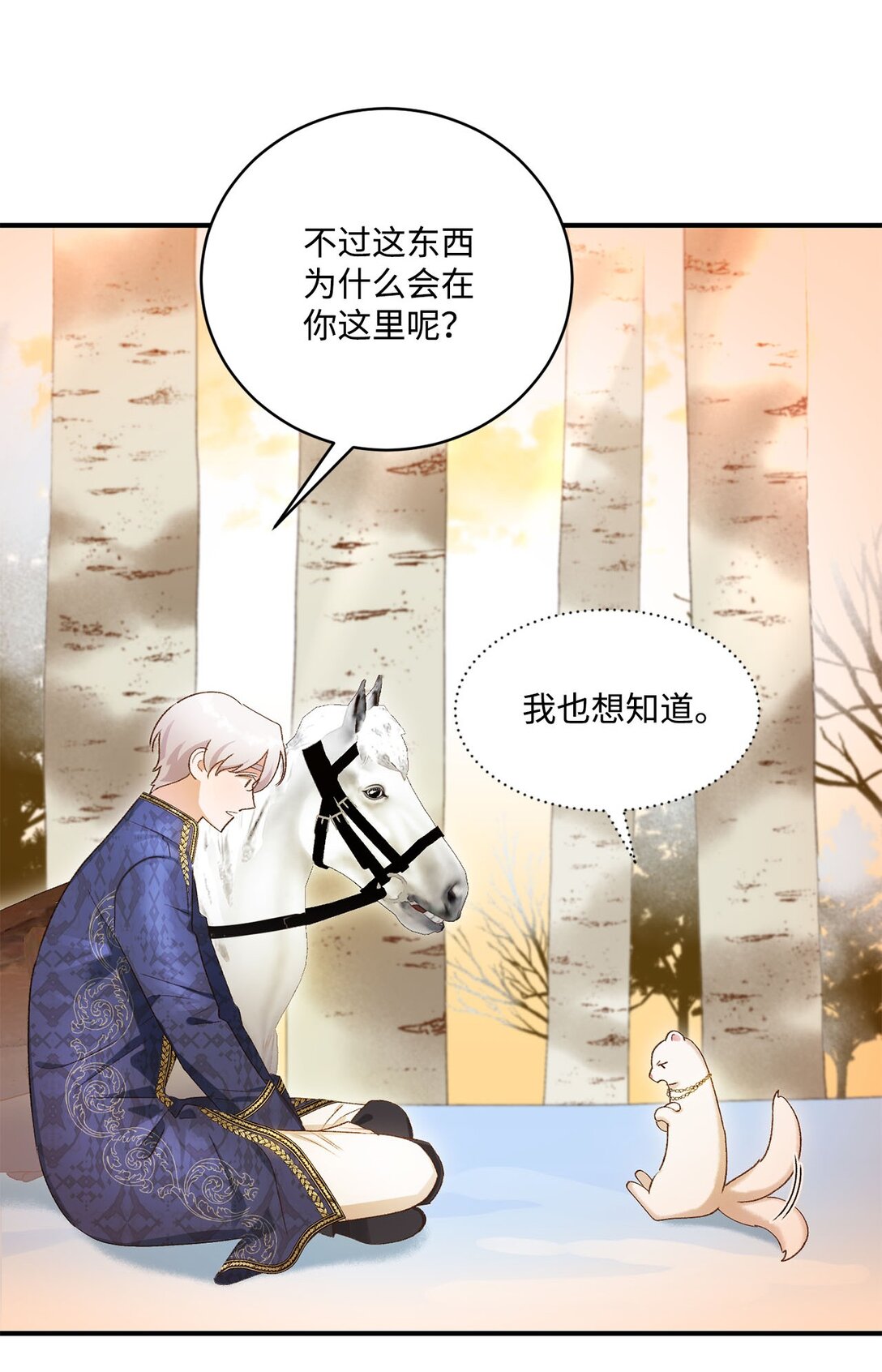 12 告别(1/2)-第12话