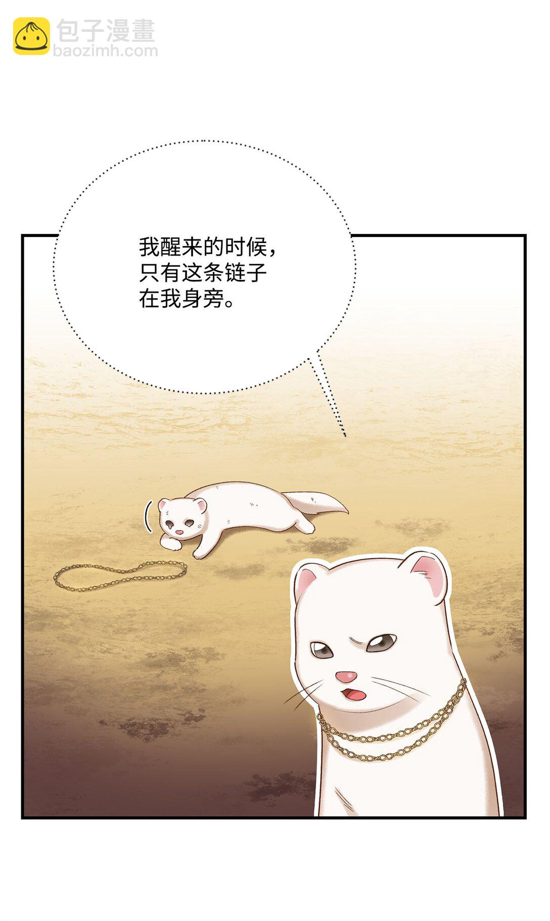 12 告别(1/2)-第12话