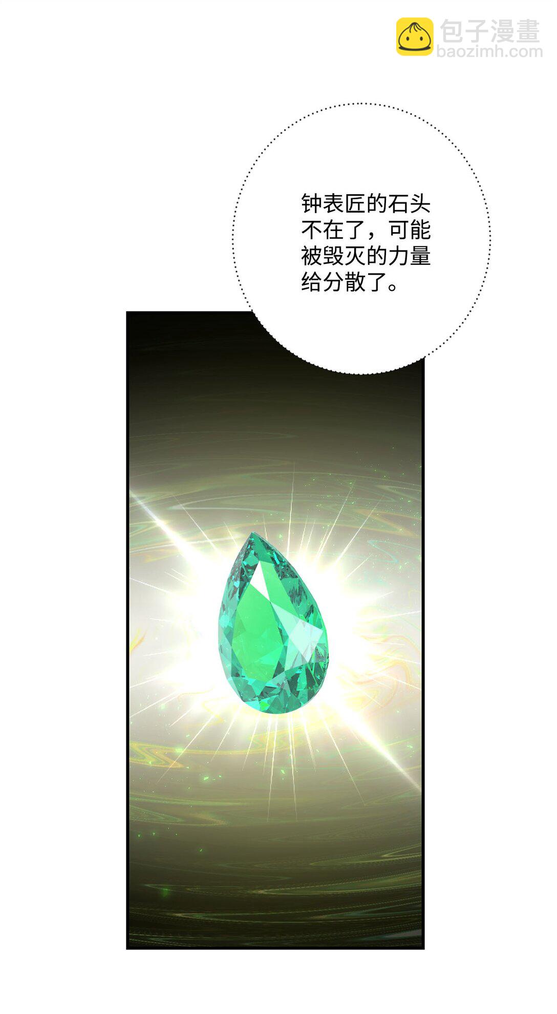 12 告别(1/2)-第12话