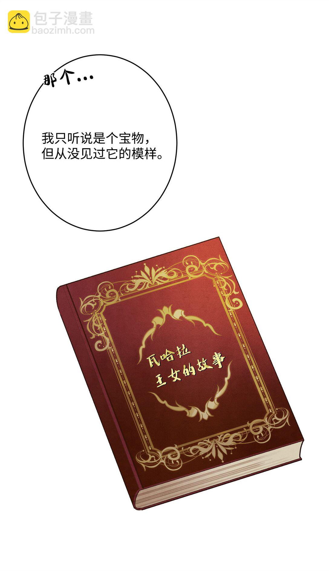 12 告别(1/2)-第12话