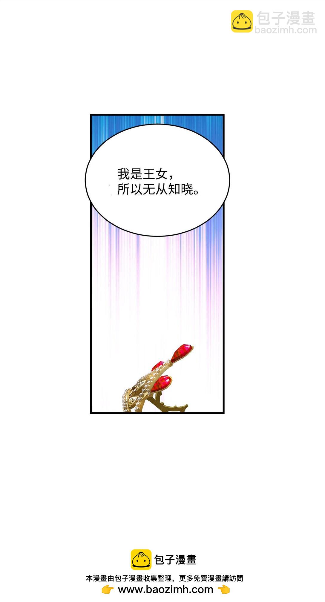 12 告别(1/2)-第12话