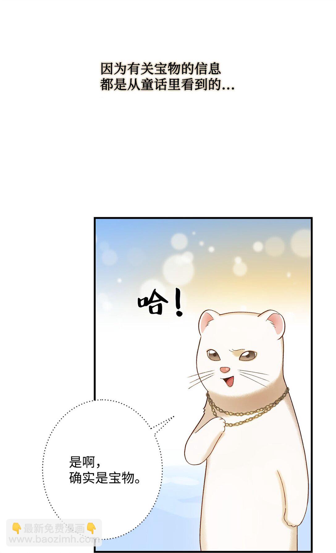 12 告别(1/2)-第12话