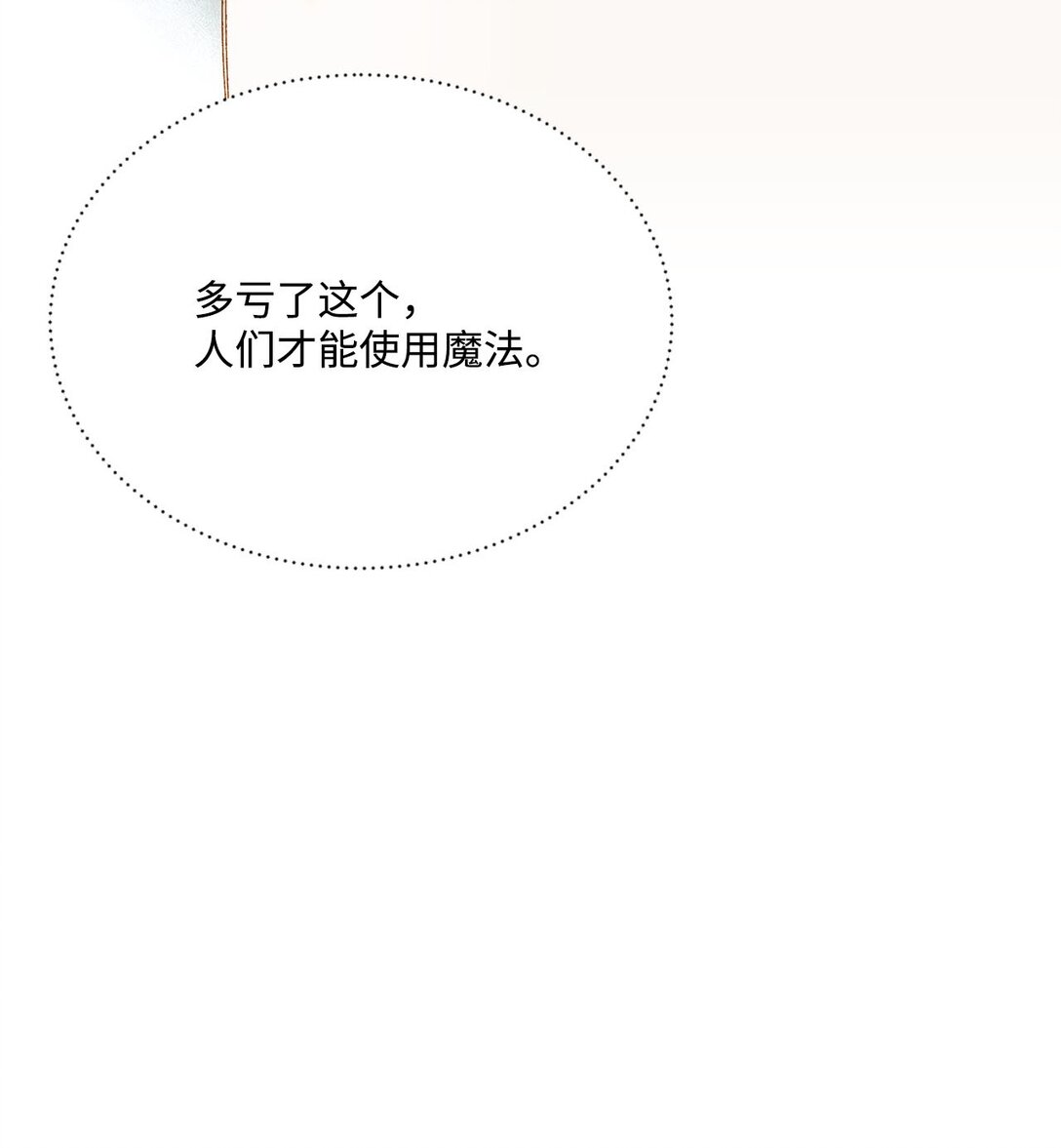 12 告别(1/2)-第12话