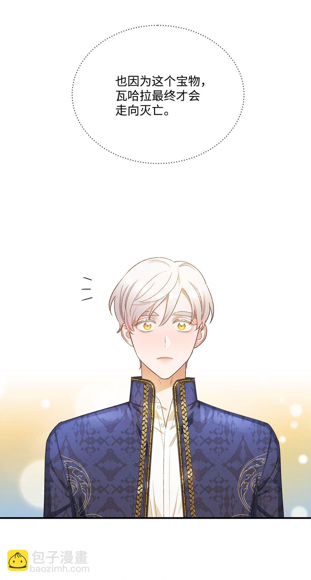 12 告别(1/2)-第12话