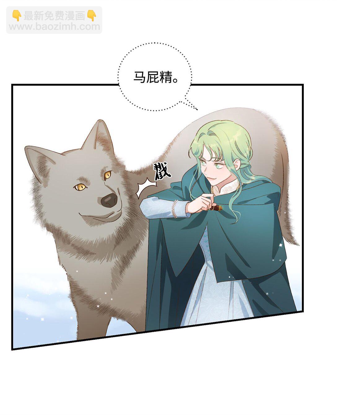 14 帕里路德王国(1/2)-第14话