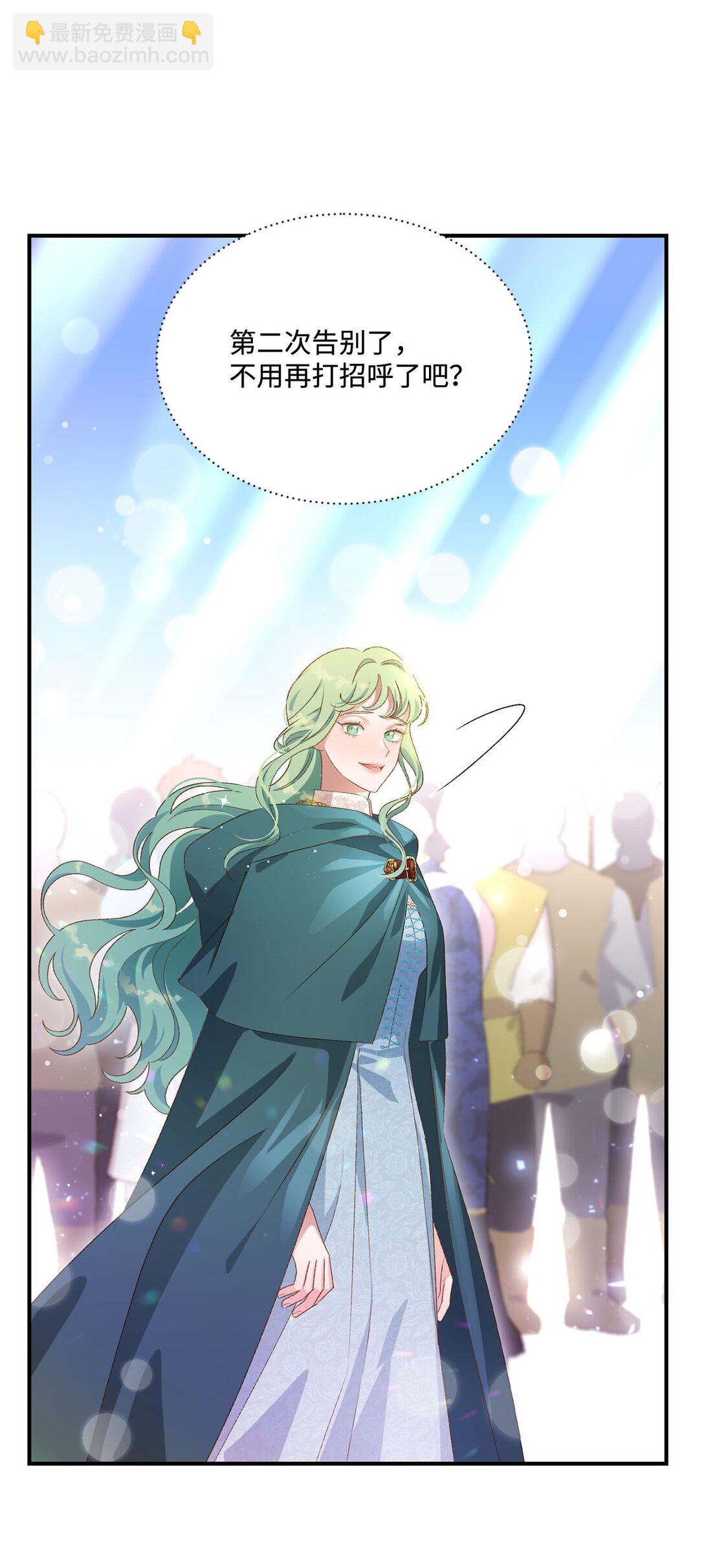 14 帕里路德王国(1/2)-第14话