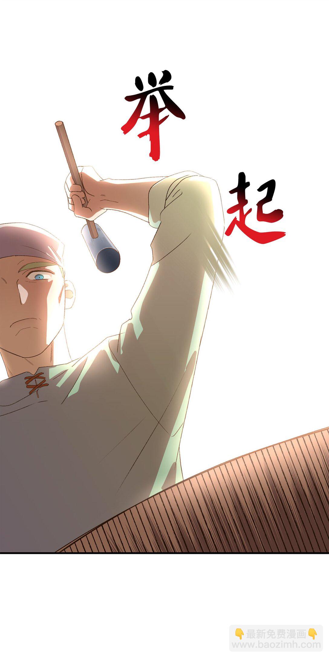 14 帕里路德王国(1/2)-第14话