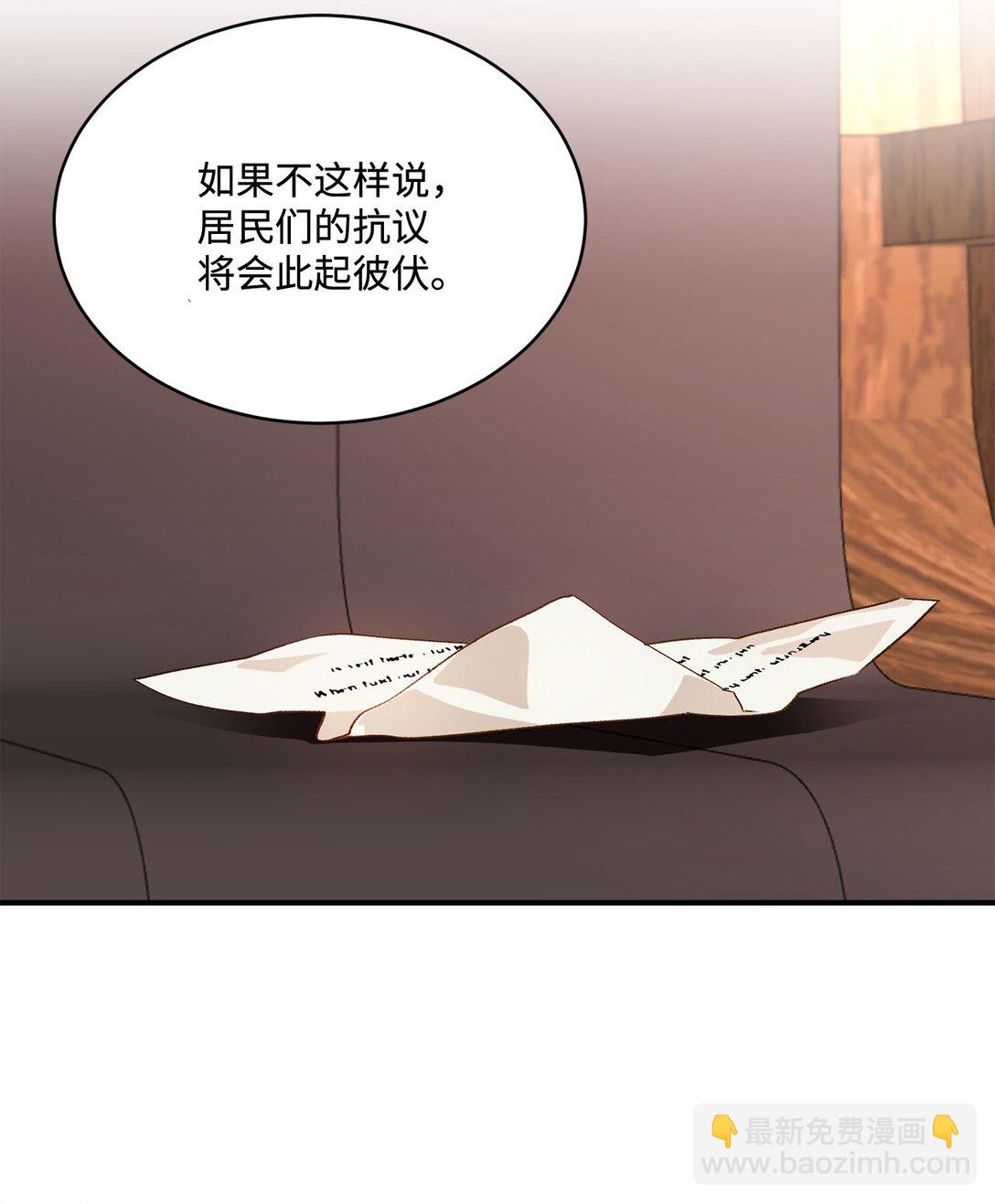 14 帕里路德王国(1/2)-第14话