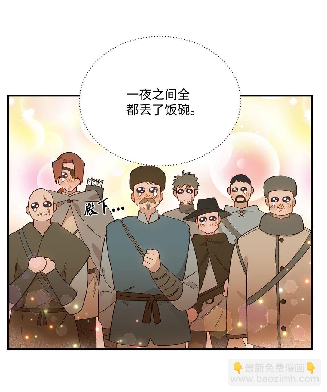 14 帕里路德王国(1/2)-第14话