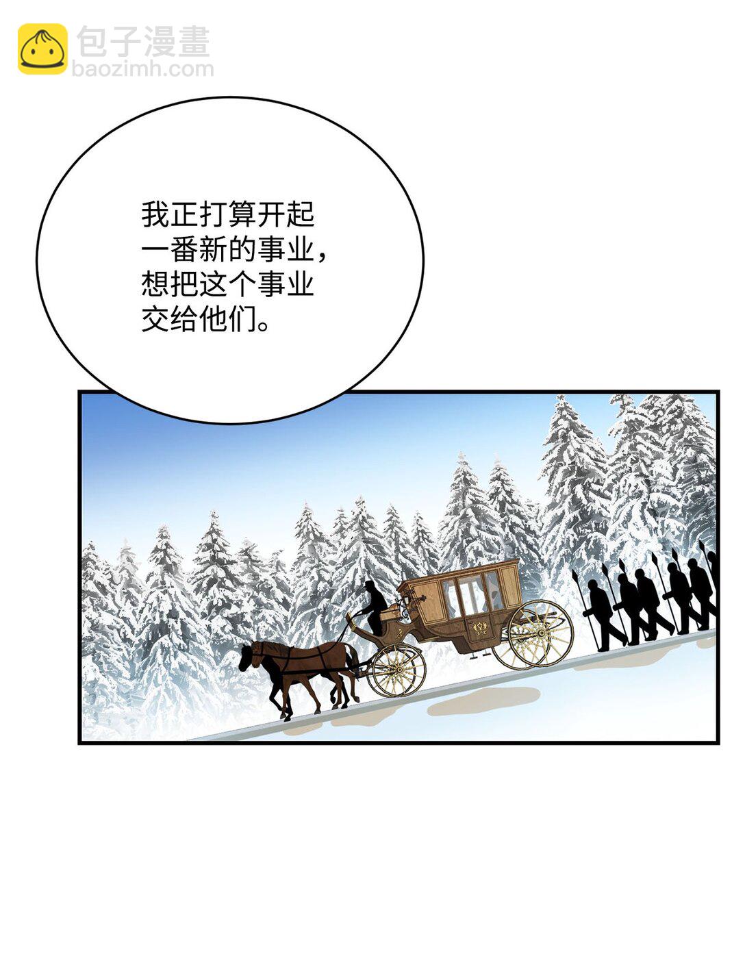 14 帕里路德王国(1/2)-第14话