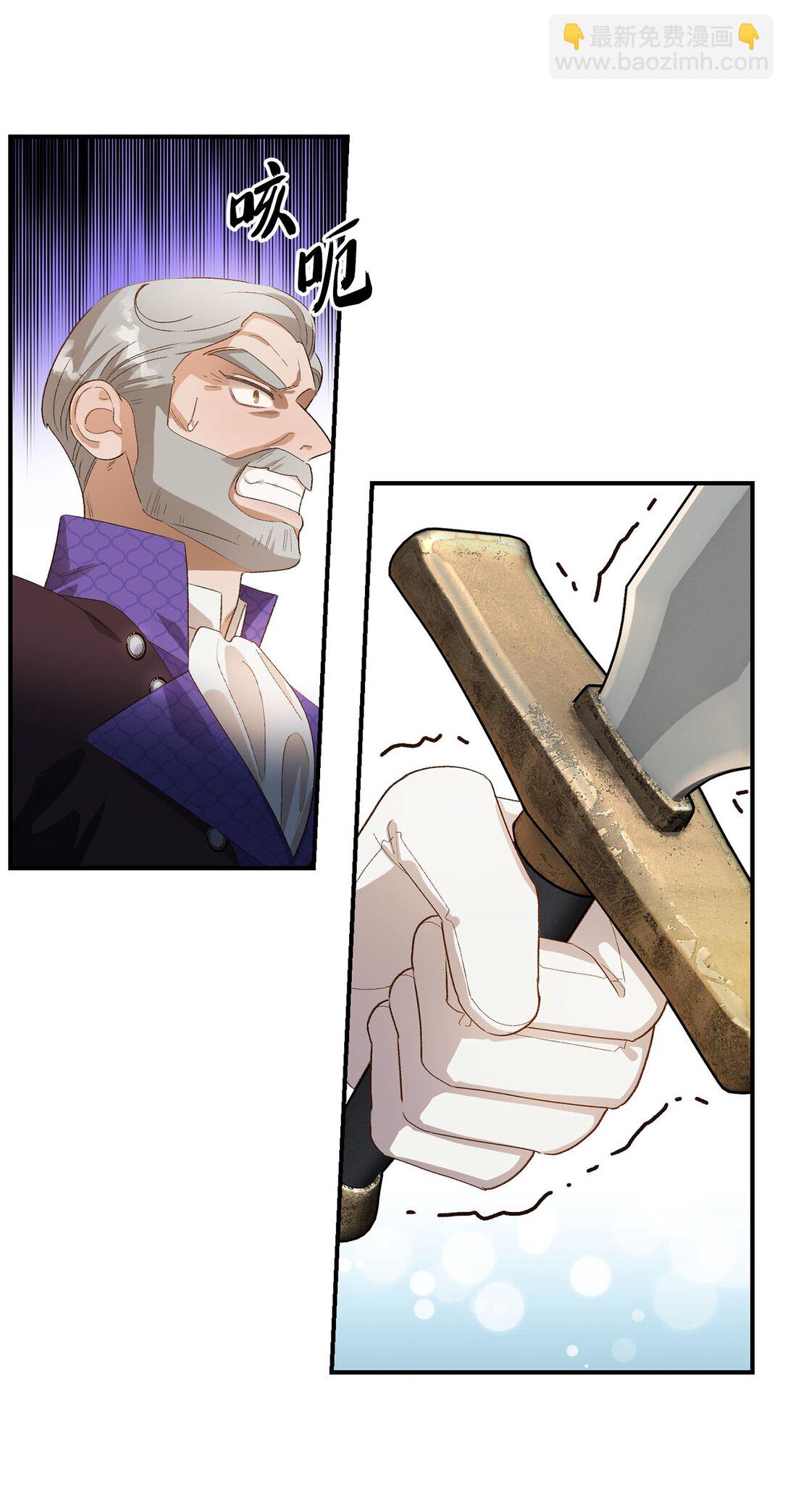 14 帕里路德王国(1/2)-第14话