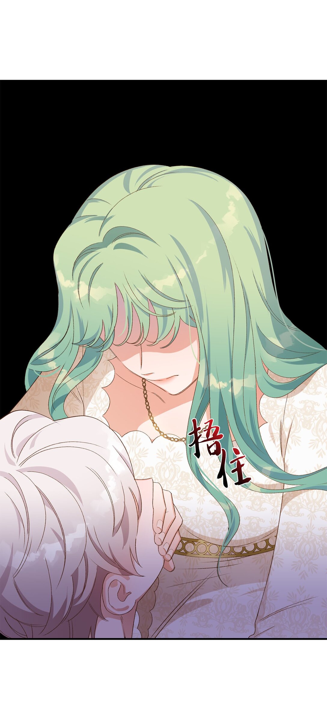 16 请让我死吧(1/2)-第16话