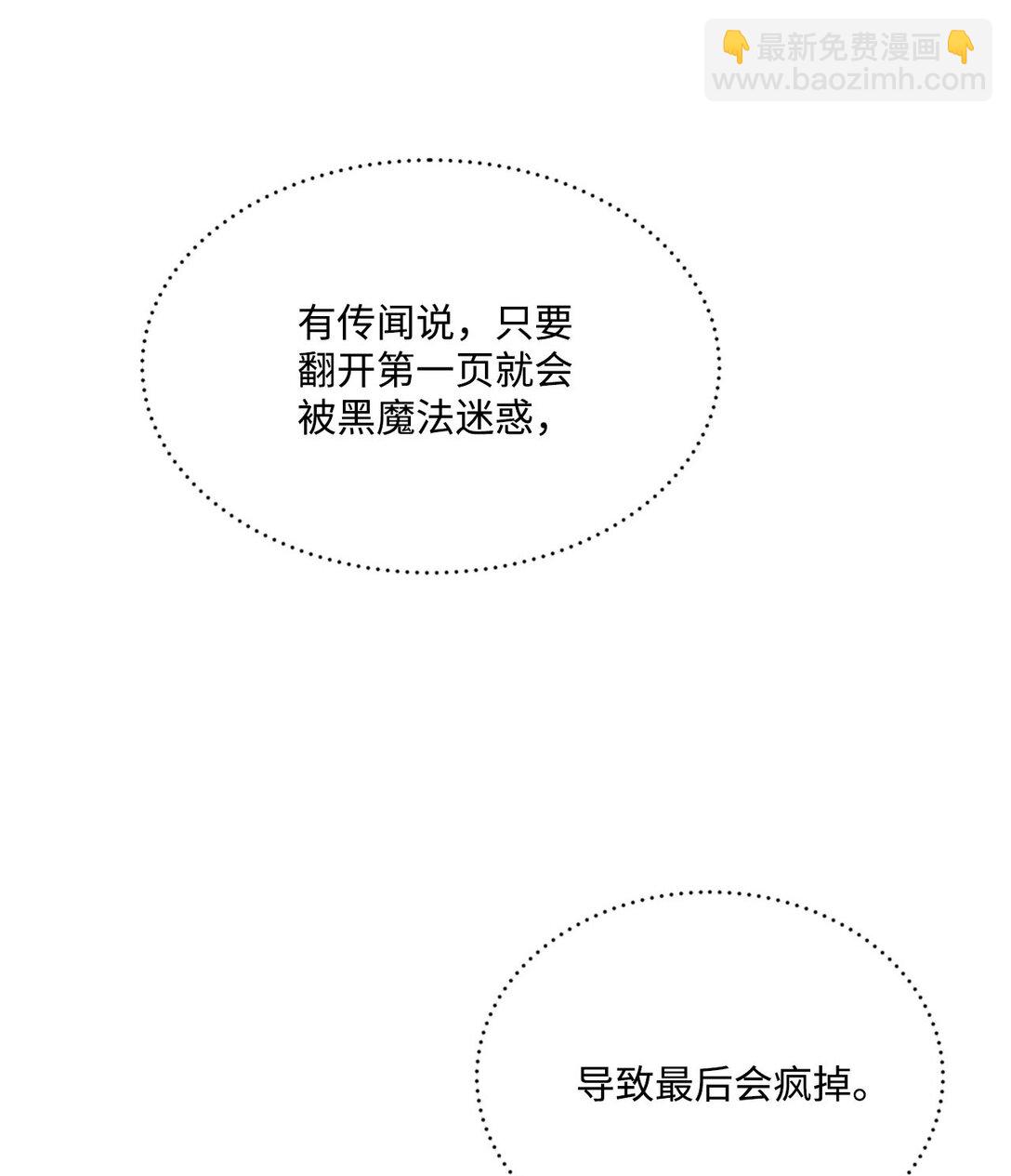 16 请让我死吧(1/2)-第16话