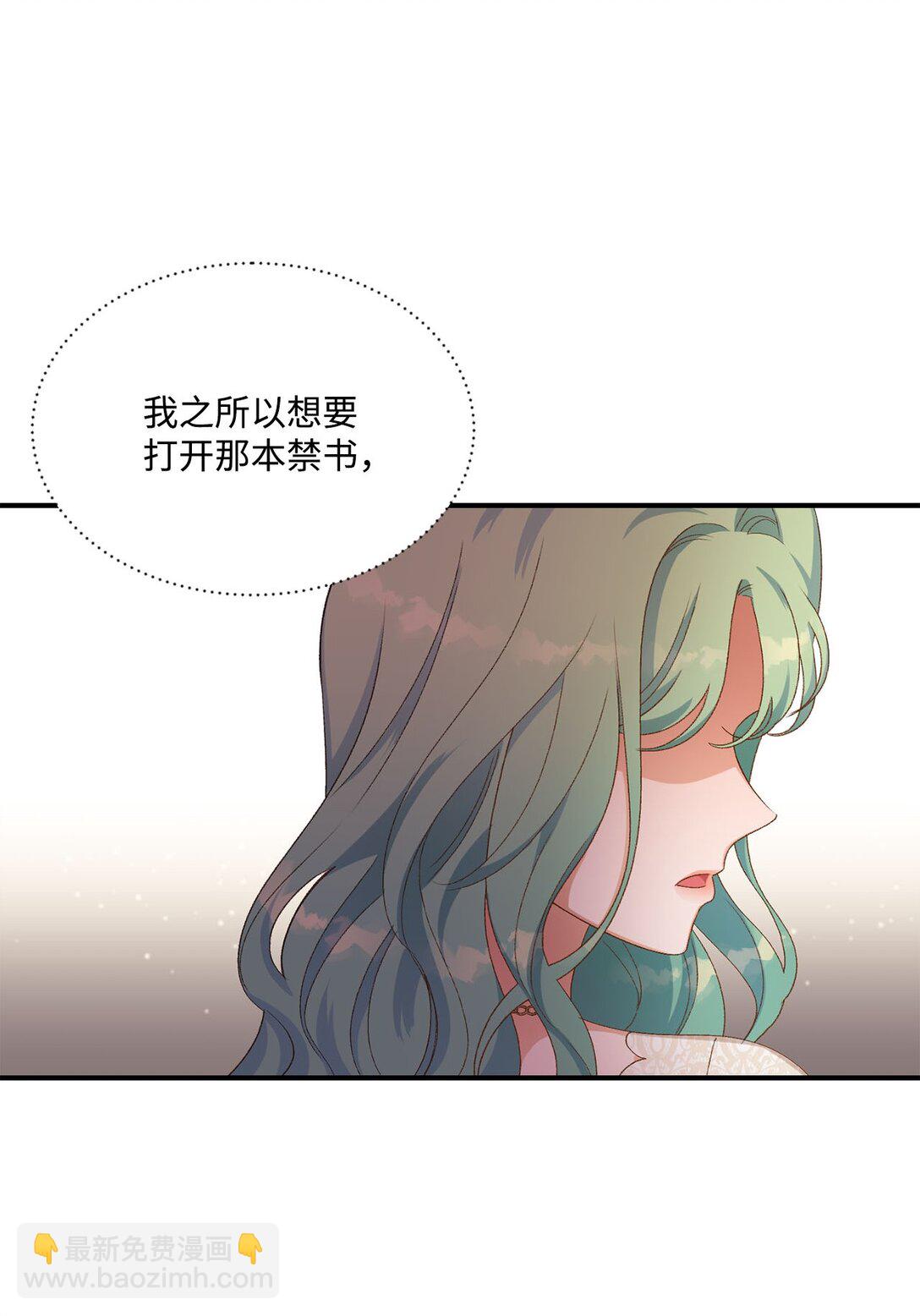 16 请让我死吧(1/2)-第16话